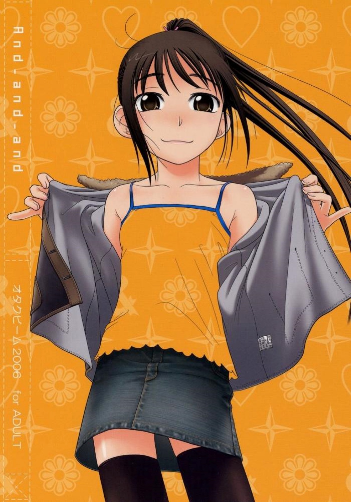 And and and page 1 full