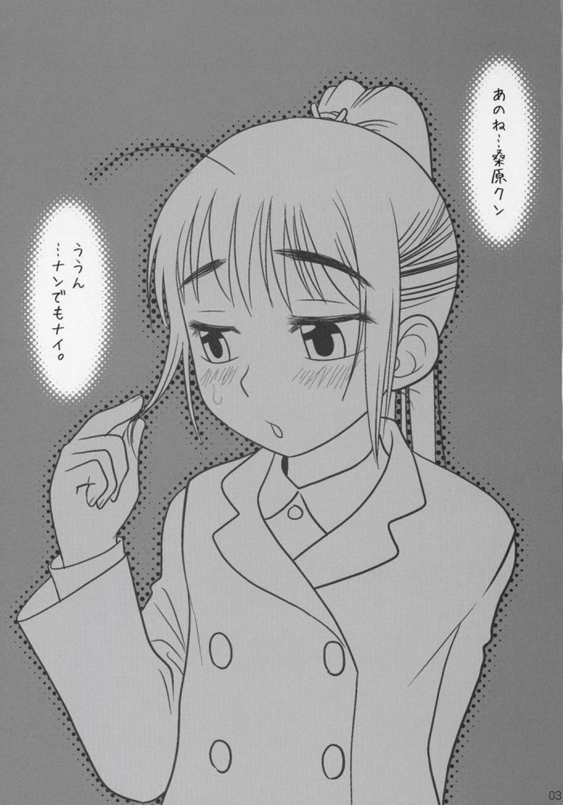 And and and page 2 full