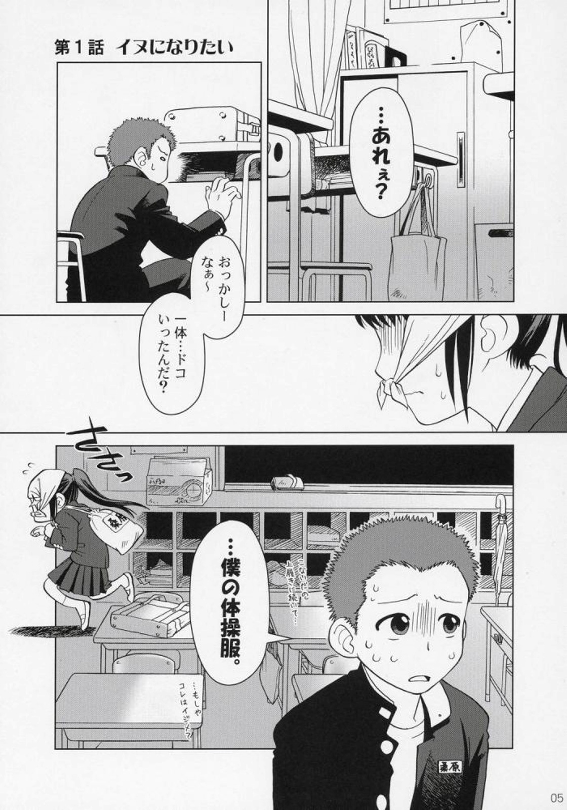 And and and page 4 full