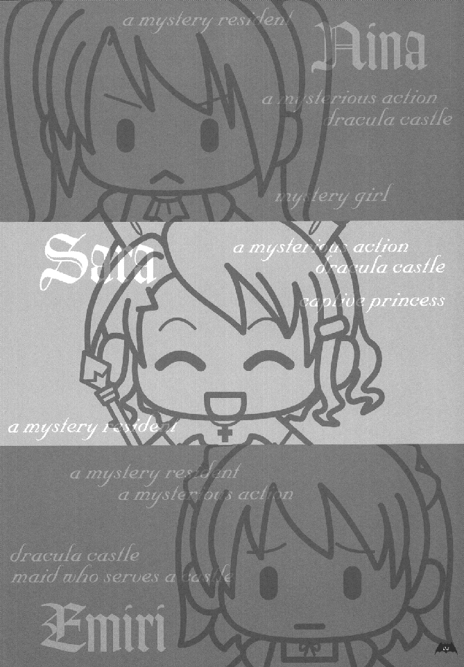 Kyousei Kaijo 500 Shiki page 4 full