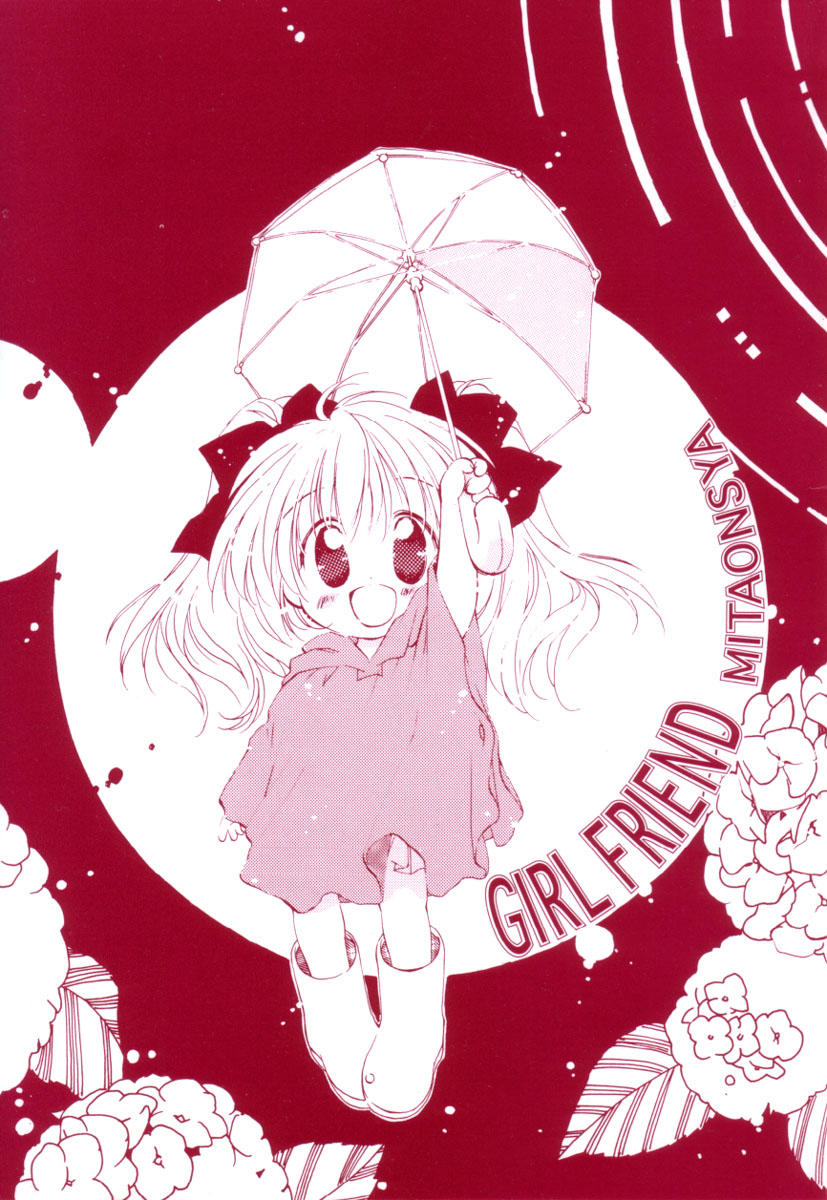 GIRL FRIEND page 2 full