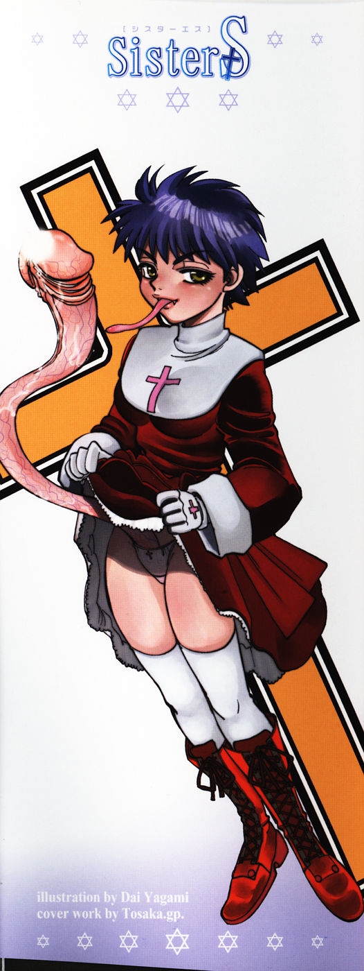 Sister S page 2 full