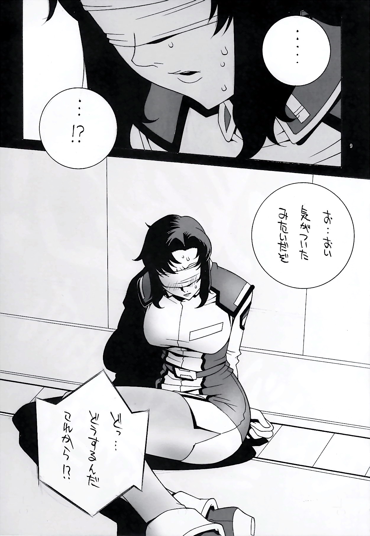 NORI-HARU COMPLETE 1 page 10 full