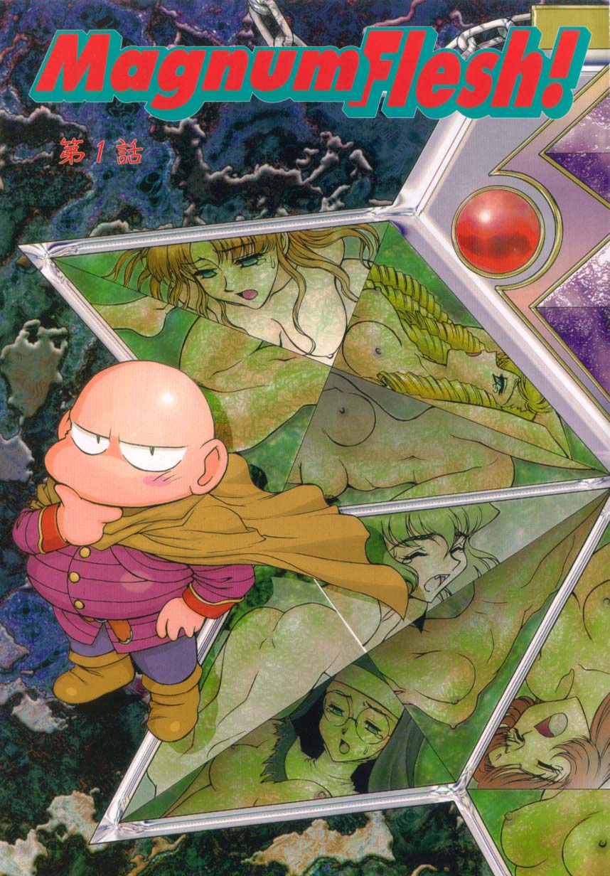 Magnum Flesh! page 3 full