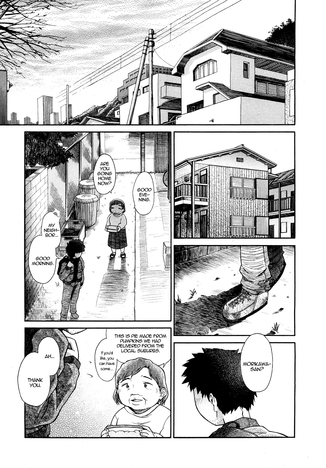 Watashi ga ... Datta Koro | When I Was page 1 full