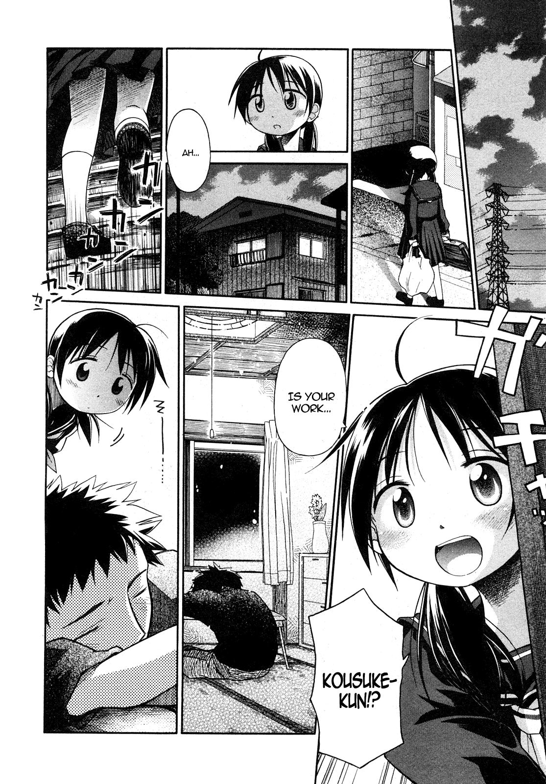 Watashi ga ... Datta Koro | When I Was page 6 full