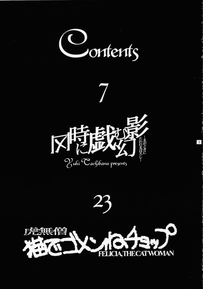 Lemon Craydle page 4 full