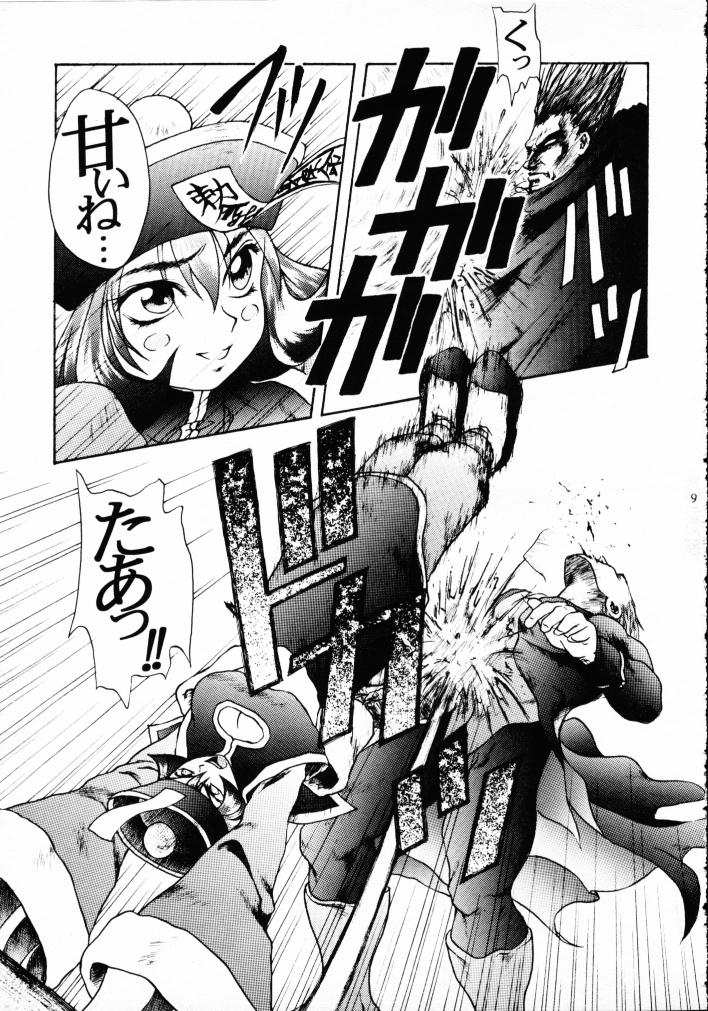 Lemon Craydle page 8 full