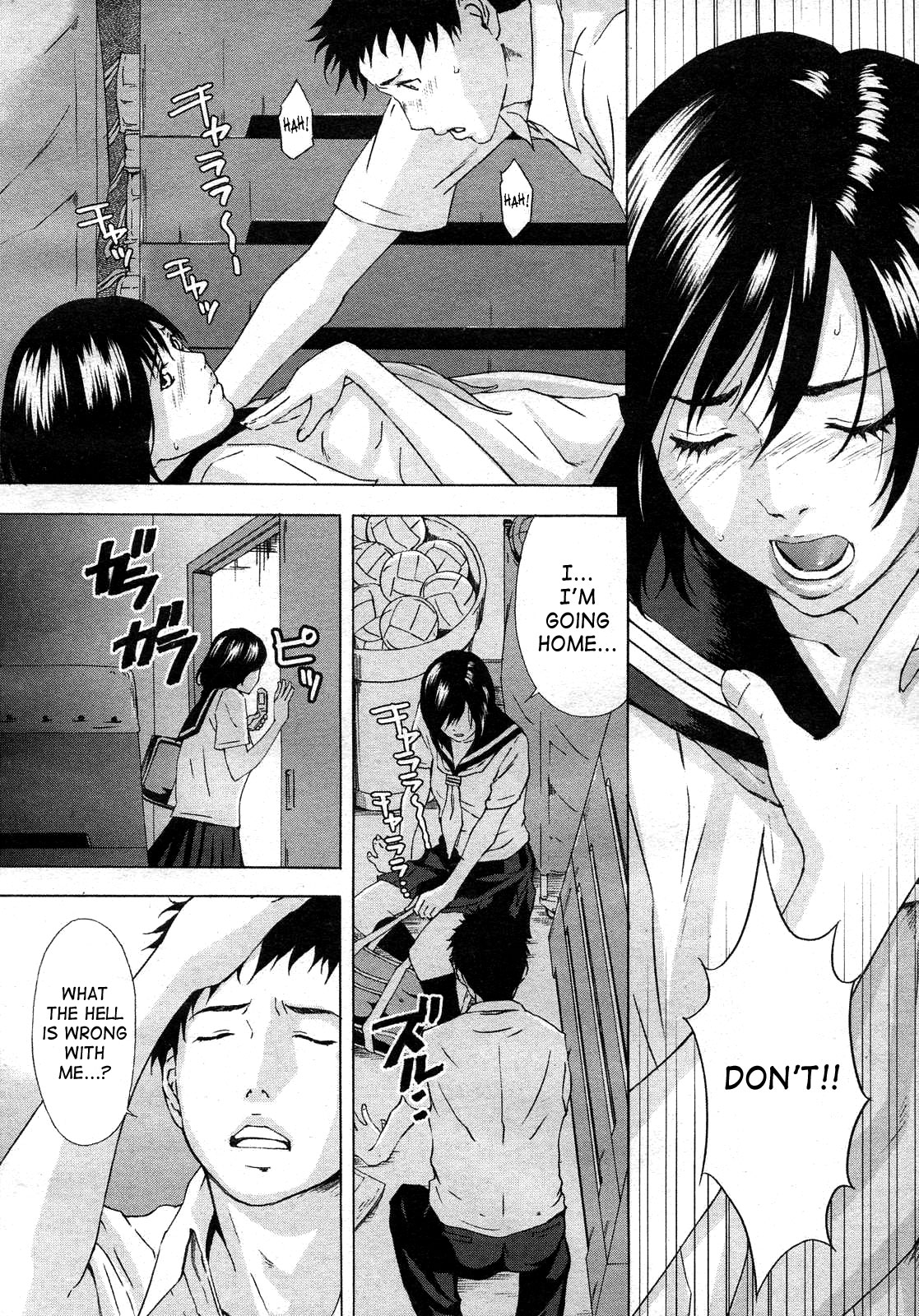 Wednesday After School page 4 full