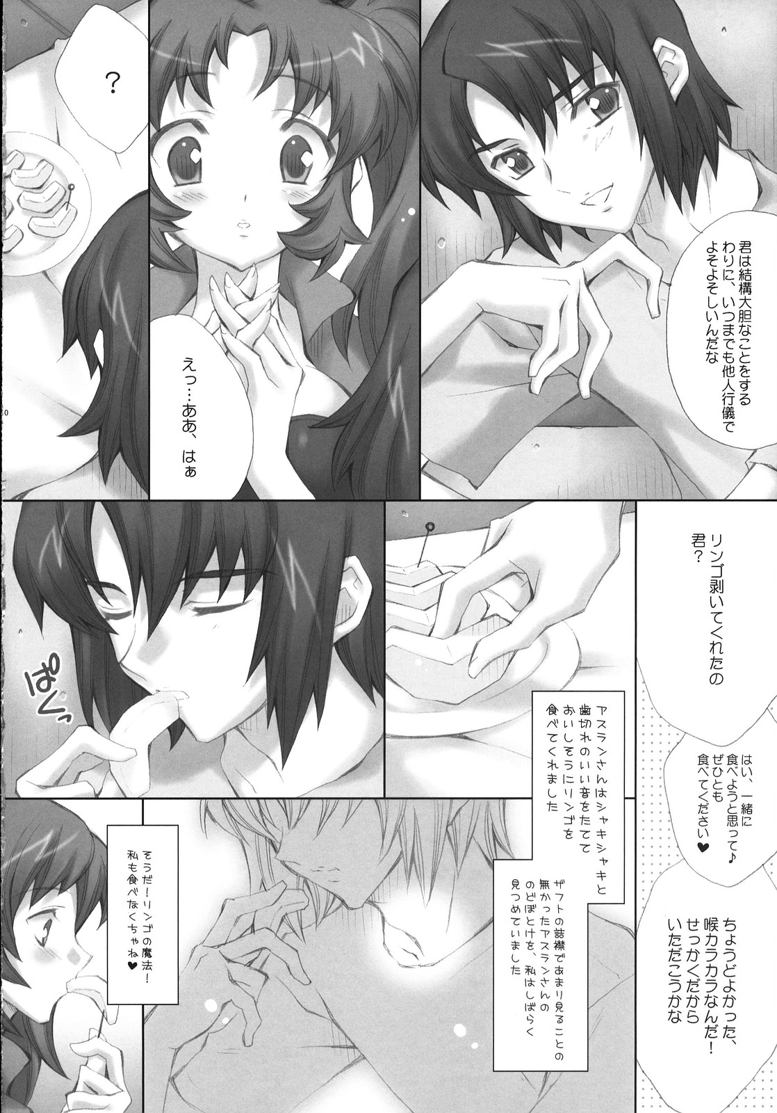 ADAM'S APPLE page 9 full