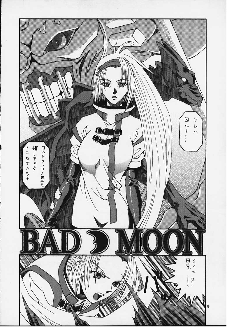 R25 Vol.3 BAD MOON page 6 full