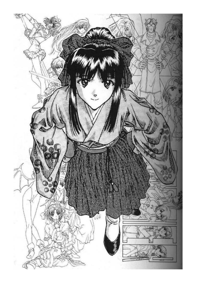 Kocher Ou Sonosan - King of Kocher III SOYOSOYO'S Private Magazine page 2 full