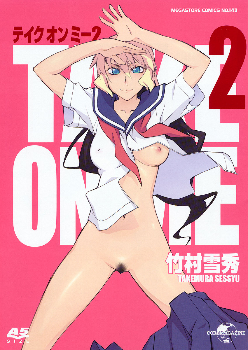 TAKE ON ME 2 page 5 full