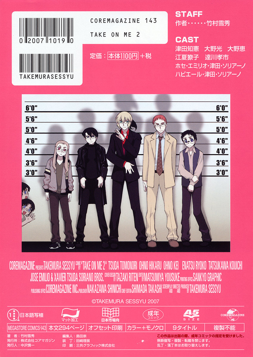 TAKE ON ME 2 page 6 full