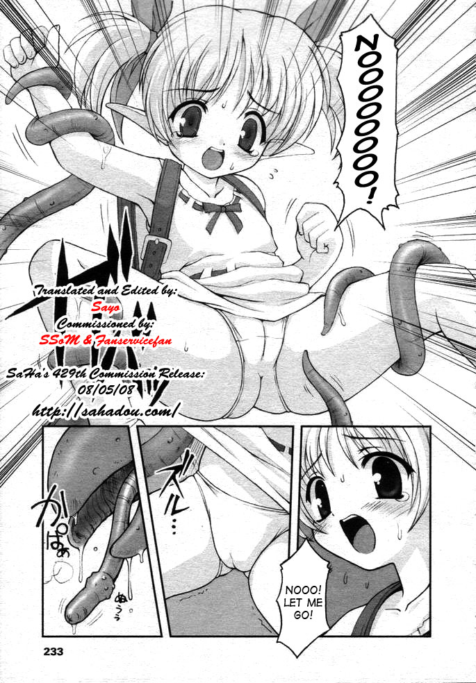 Azeru no Dokidoki Tsuugaku-ji | Azel's Exciting Road to School page 3 full
