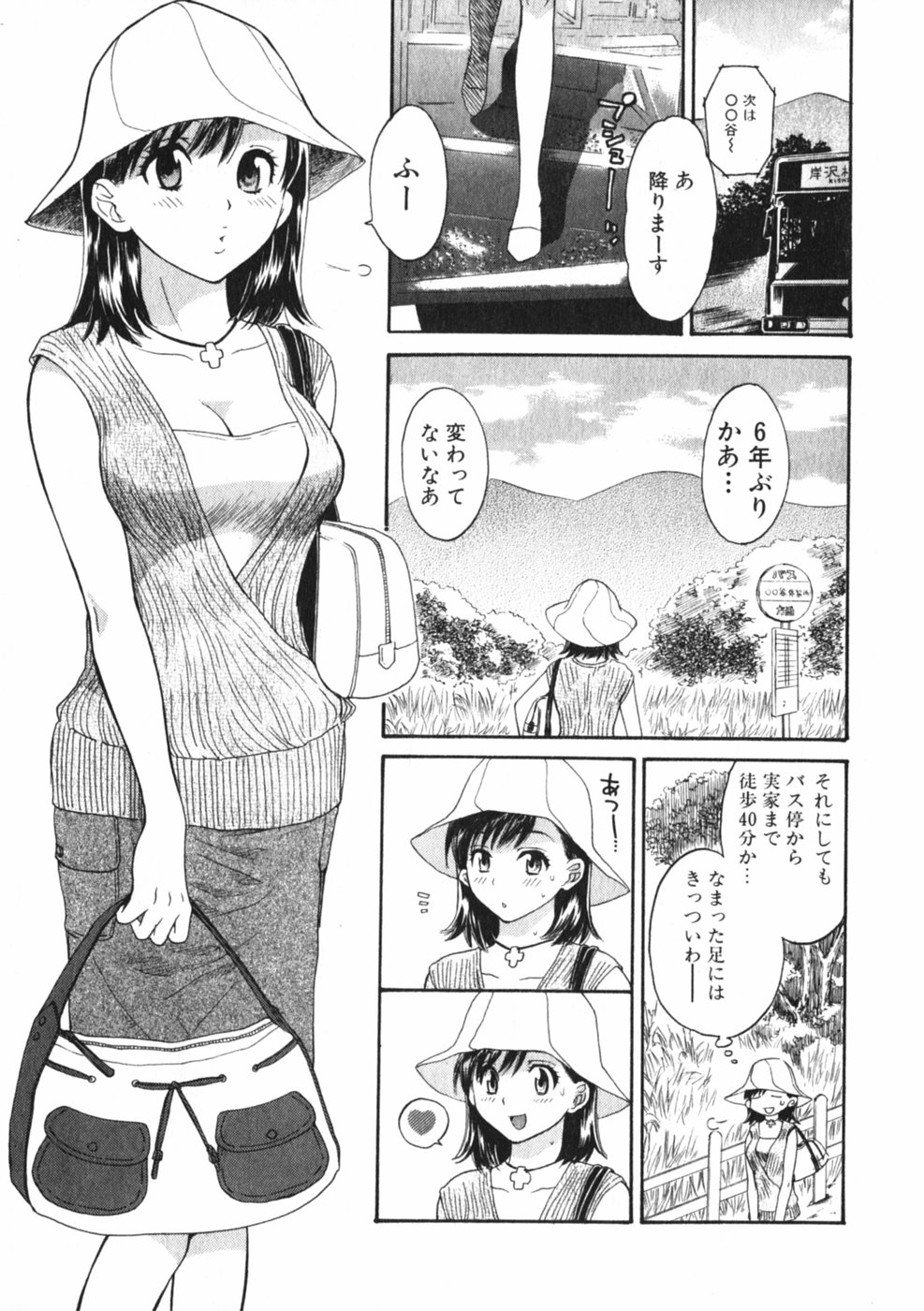 Pink Assort page 10 full