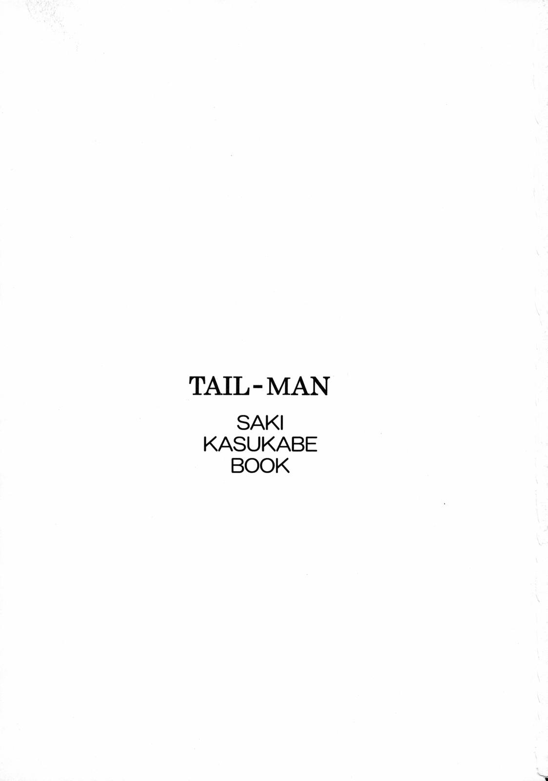 TAIL-MAN SAKI KASUKABE BOOK page 2 full