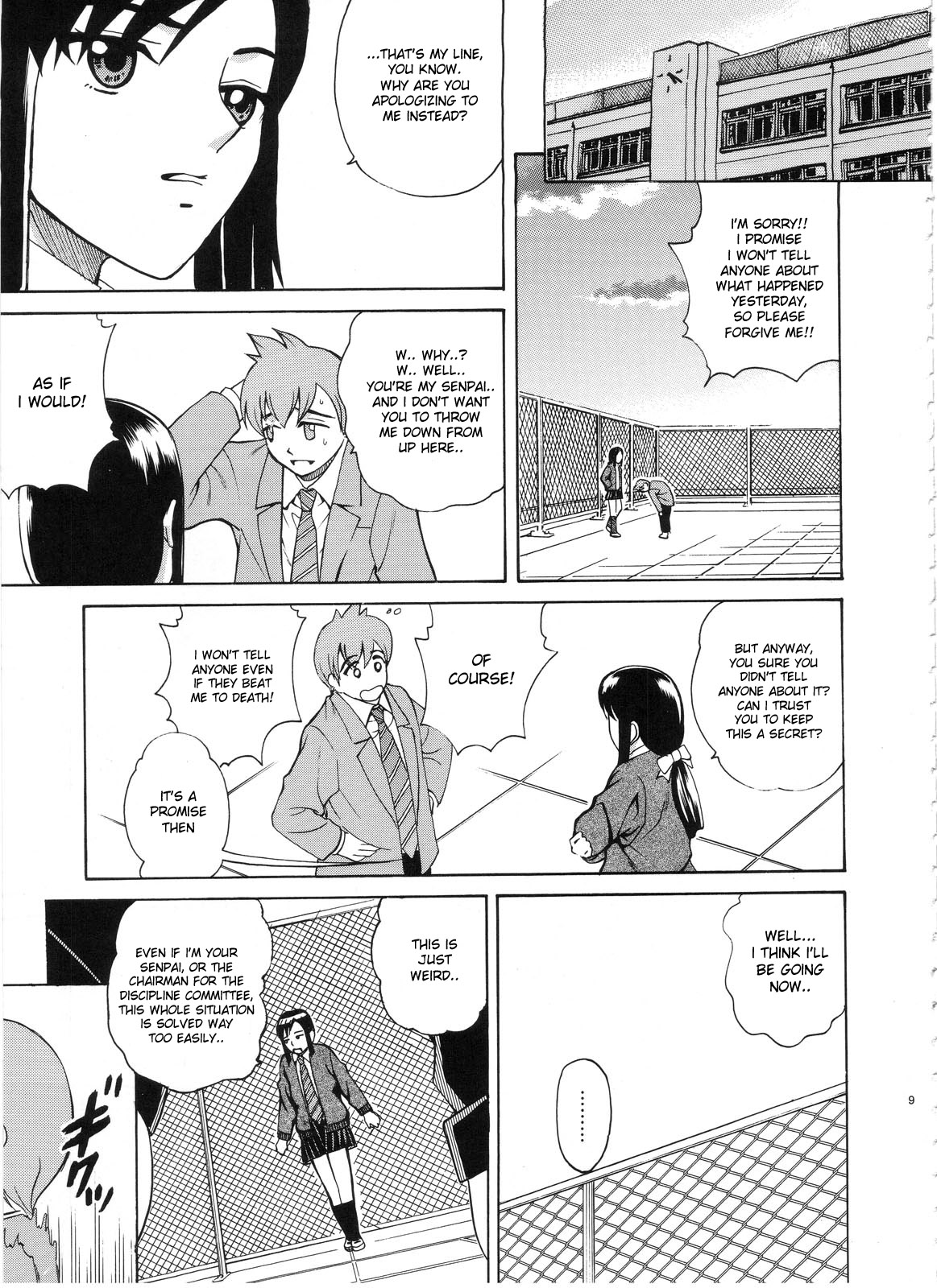 ANGEL PAIN Extra 3 -LoveLove Scatology- page 8 full