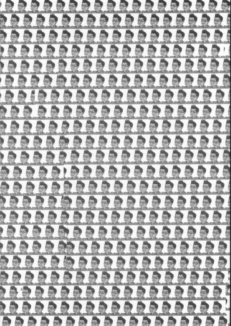 Gekkan Yoshizuki Iori page 2 full