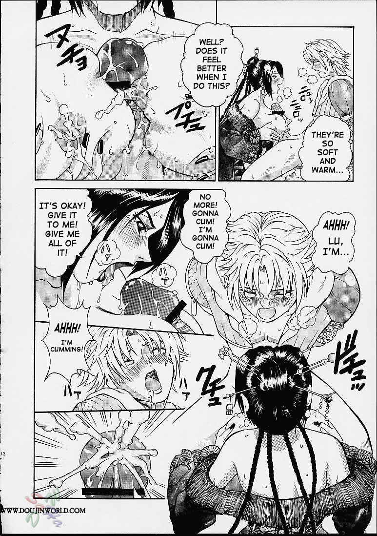 Angel Pain 8 -A Fictitious Mind- page 10 full