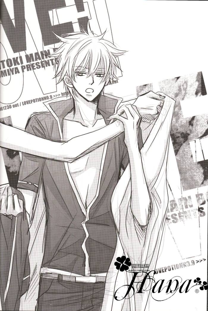 GIVE LOVE page 3 full