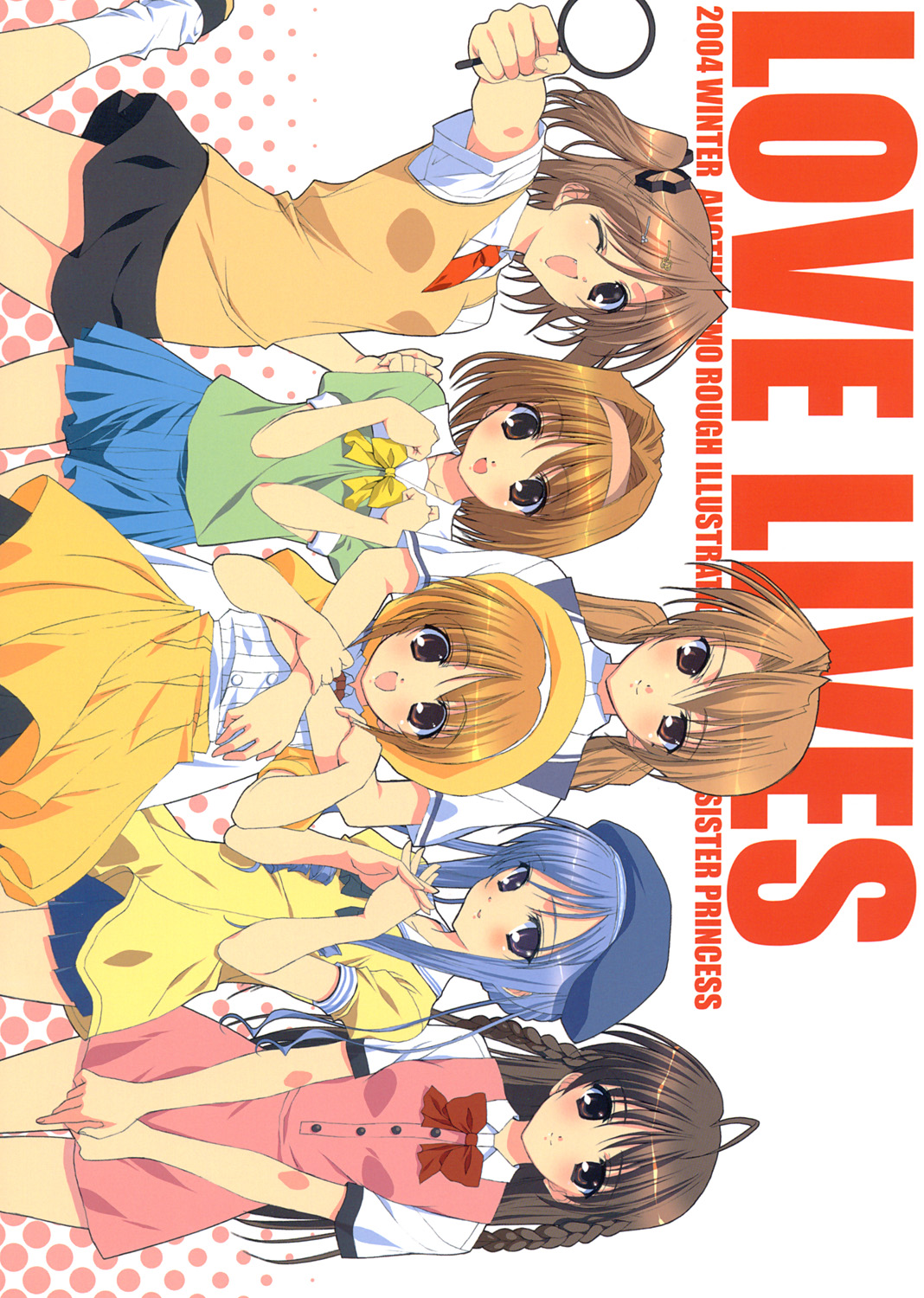 LOVE LIVES page 1 full