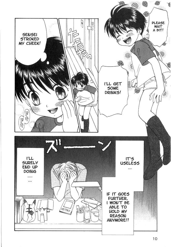 Naisho no obenkyo | Private Lesson page 10 full