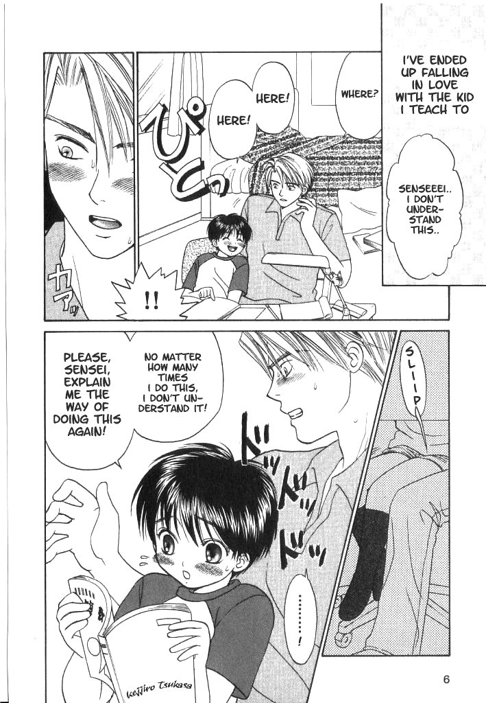 Naisho no obenkyo | Private Lesson page 6 full