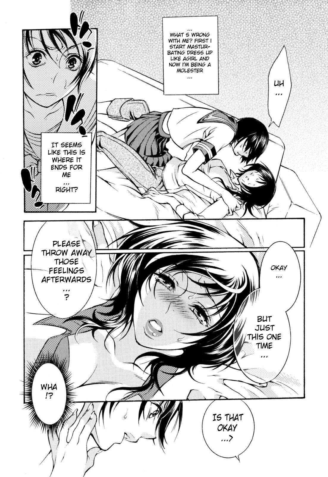 Wagamama Juliet | The Selfish Juliet page 6 full