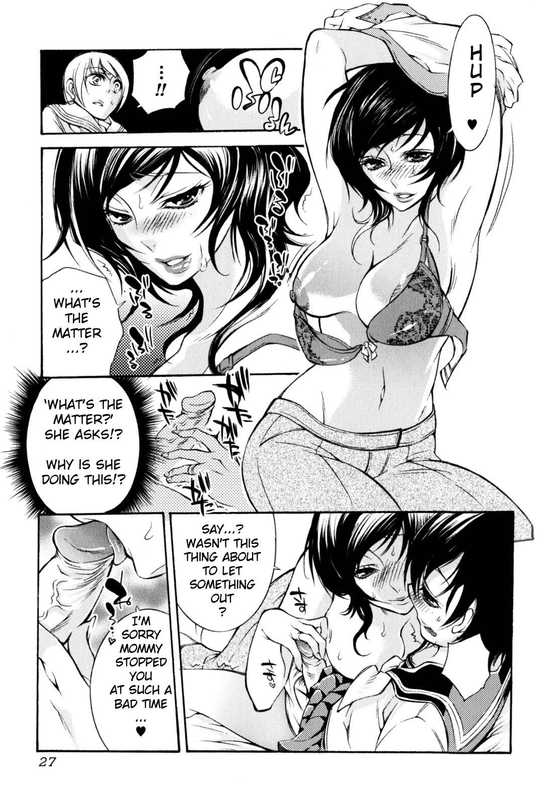 Wagamama Juliet | The Selfish Juliet page 7 full