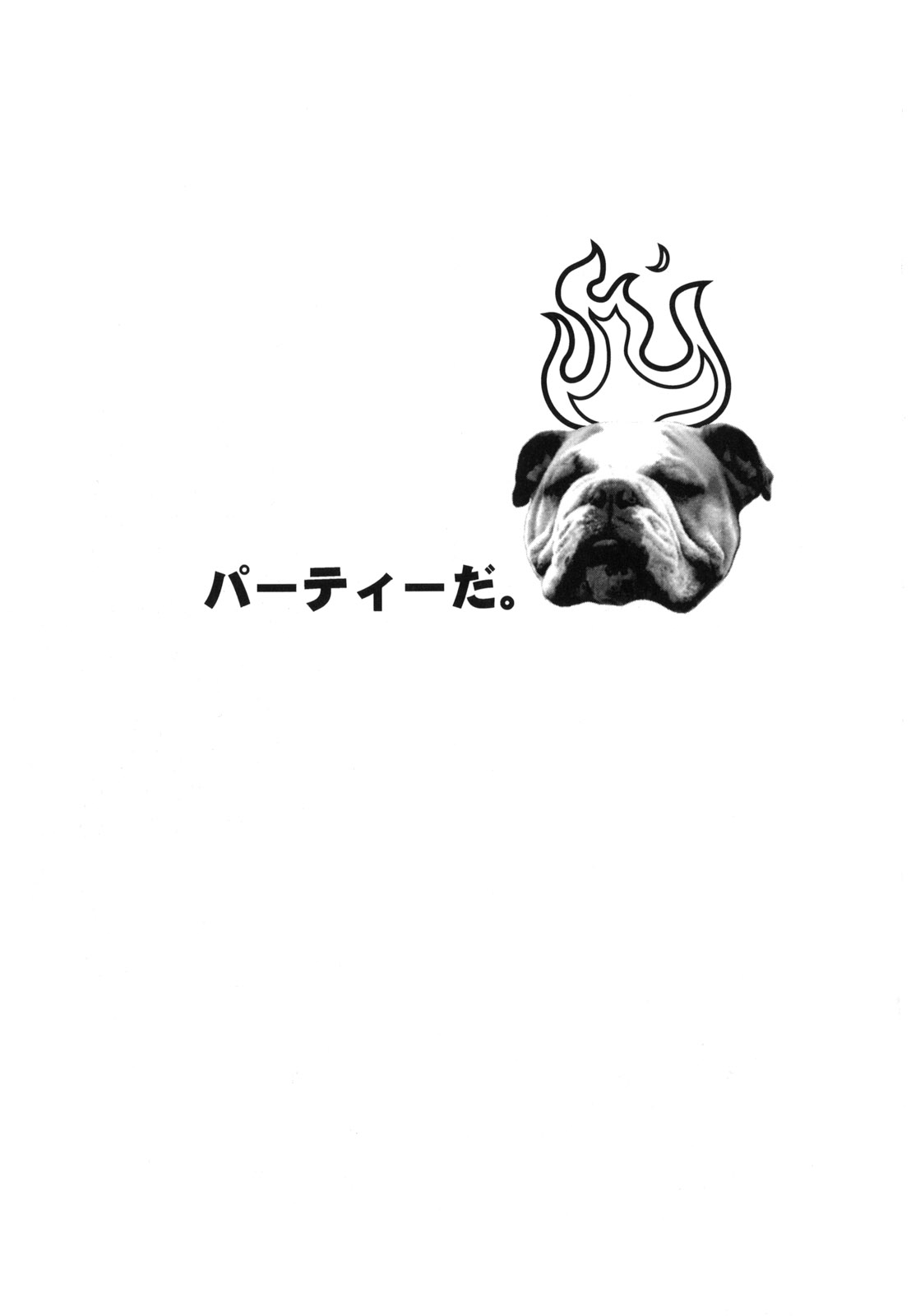 KANOMATSURI page 4 full