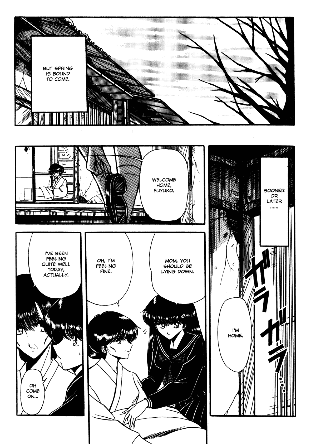 Reizoku Keiyakusho - Slave Contract page 9 full