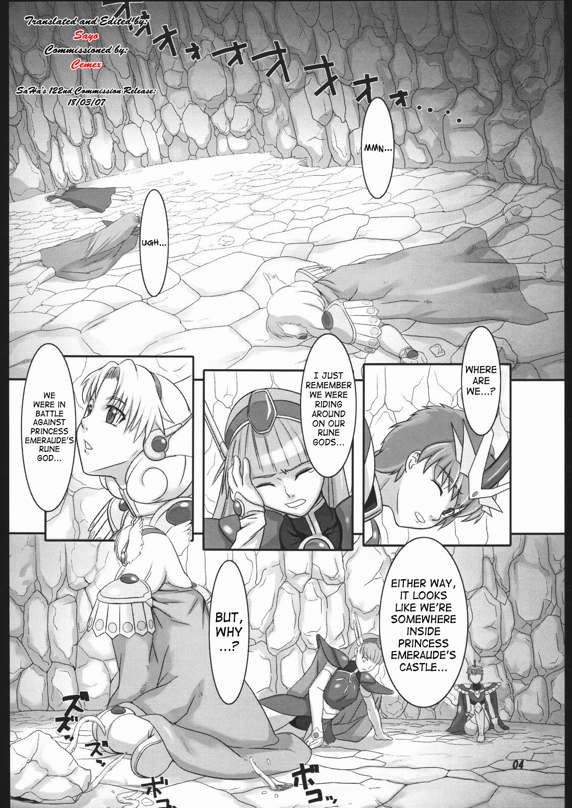 Mahou no Ori | Dregs of Magic page 3 full