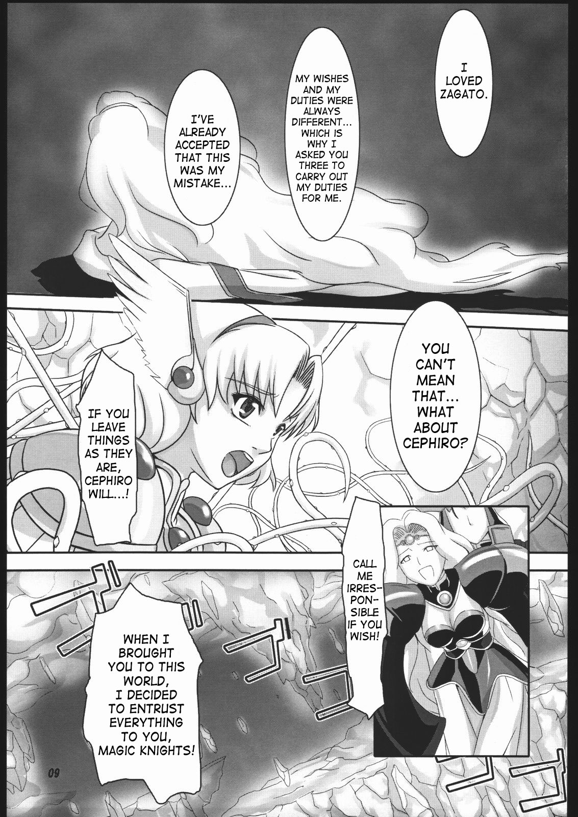 Mahou no Ori | Dregs of Magic page 8 full
