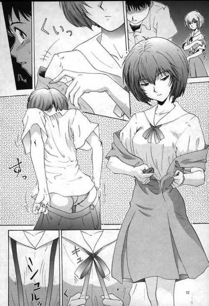 0000000001 page 9 full