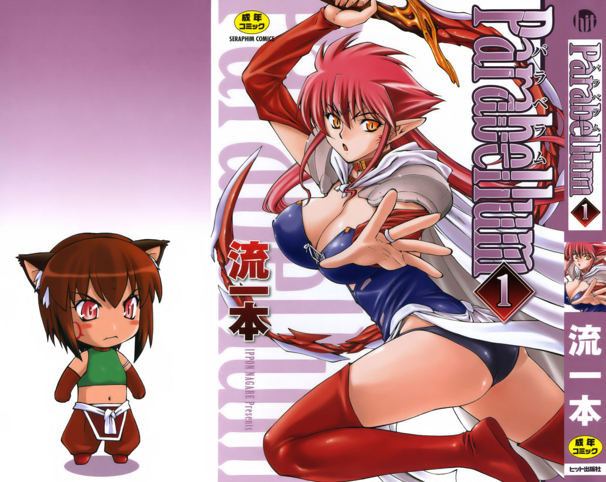 Parabellum 1 page 3 full