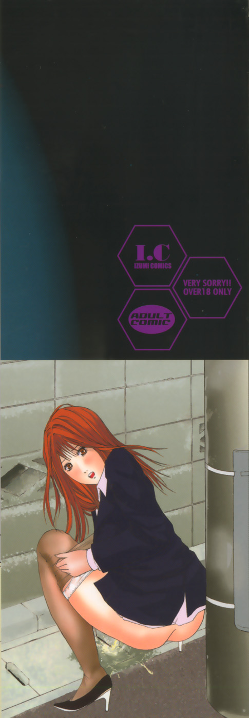 Kagyaku Teikoku | Brutality Empire page 5 full