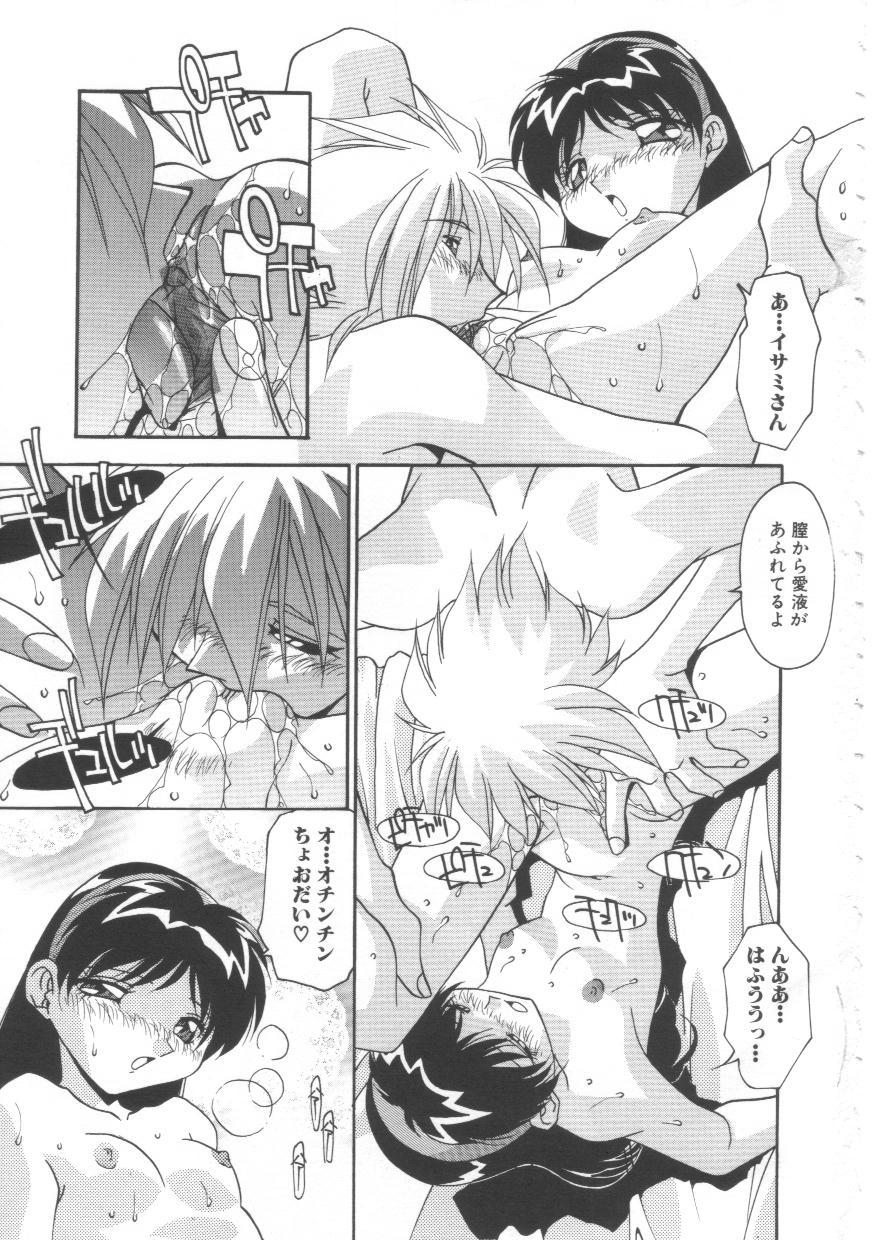 Oyako Nikuyoku Kyouiku page 6 full