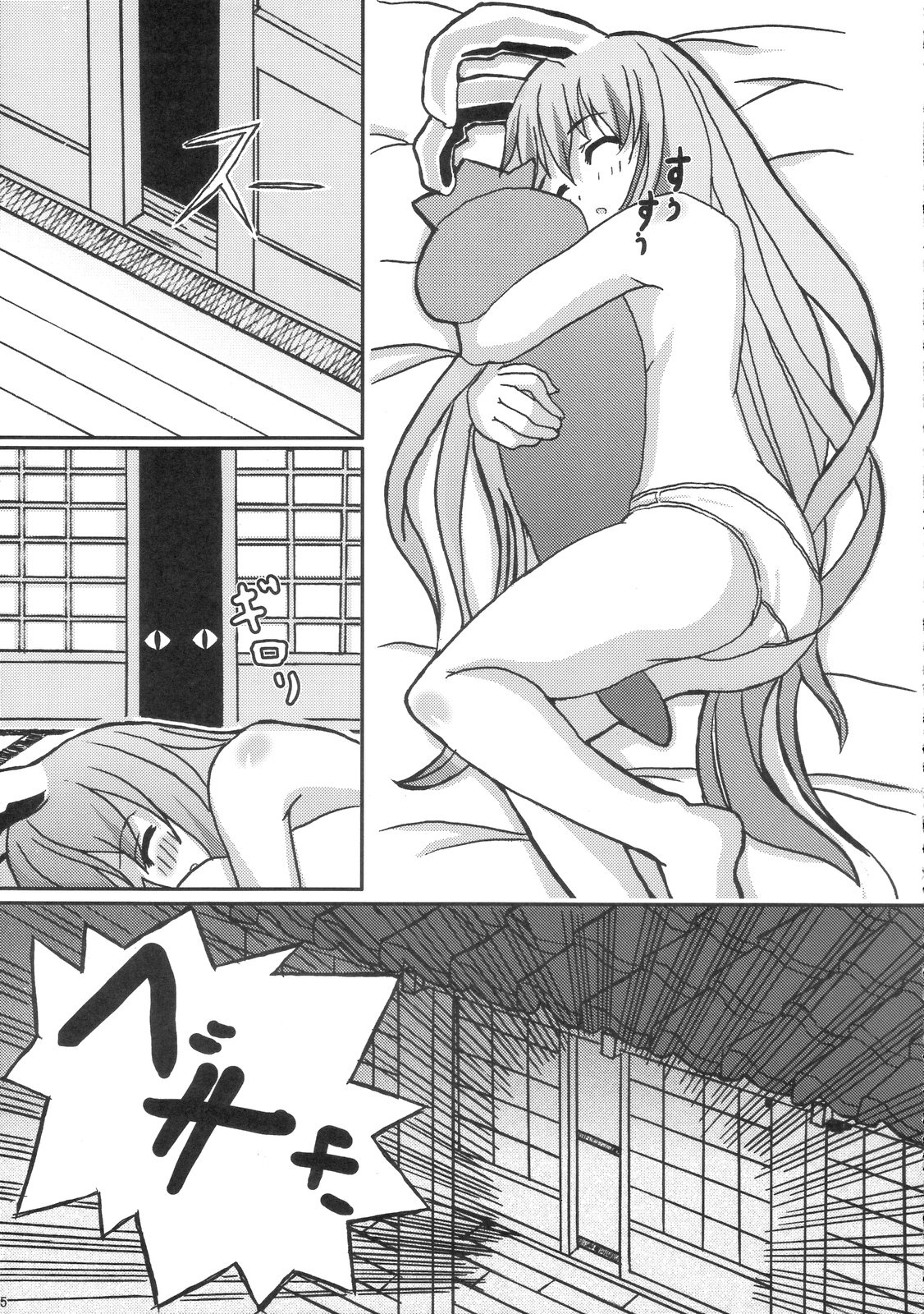 Eientei Nekoyoubi page 4 full