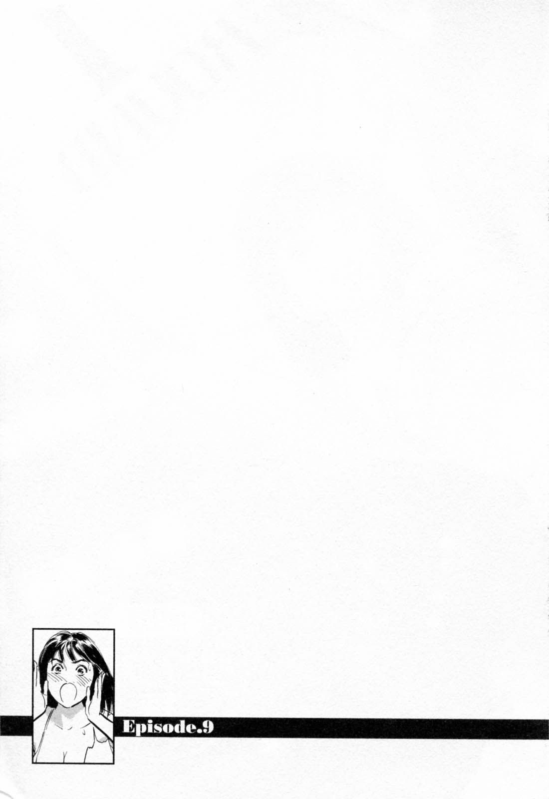 Joshi Ana Nanase | Female Announcer Nanase Vol.2 page 7 full