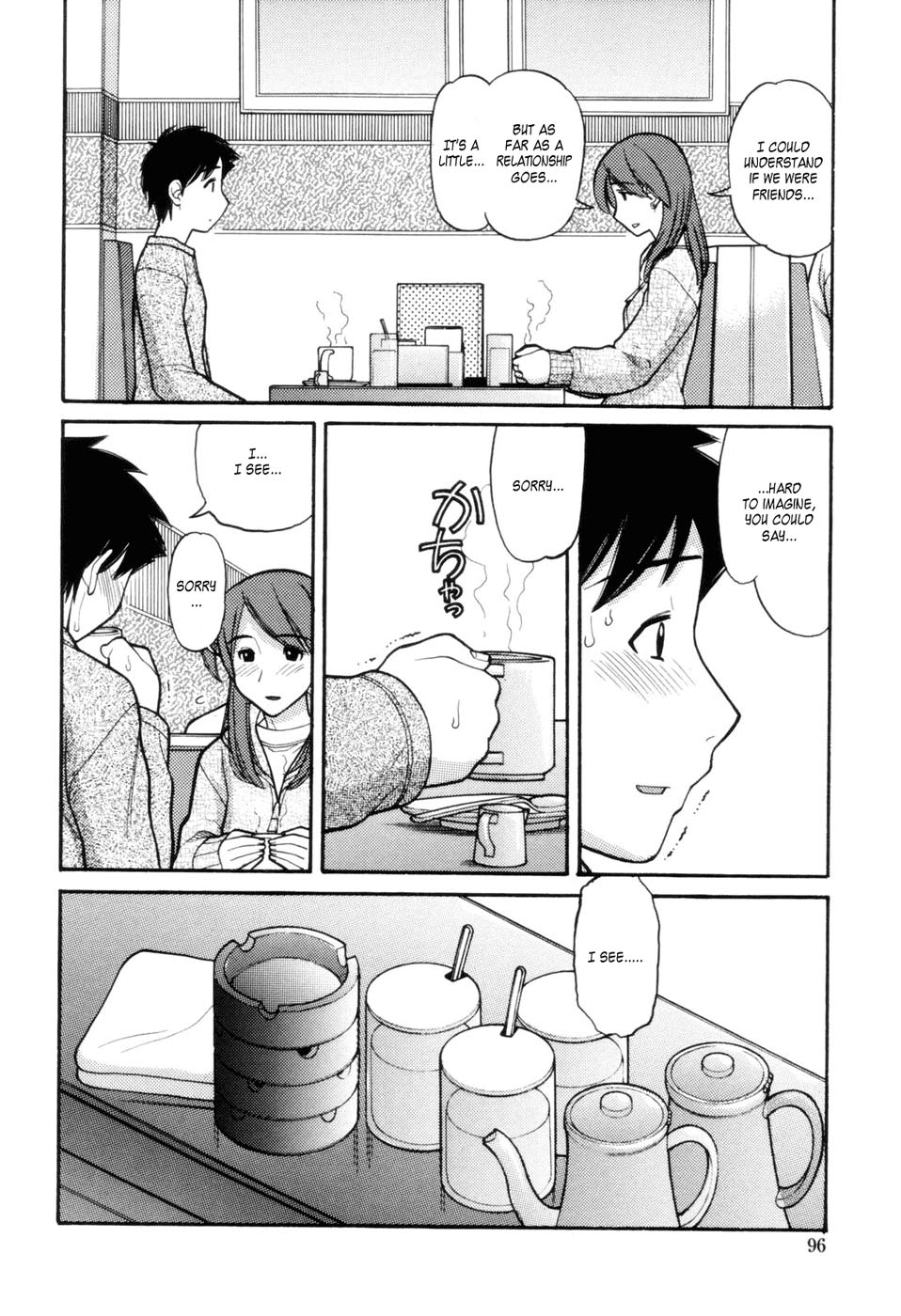 Tonari no Kanrinin-san page 8 full