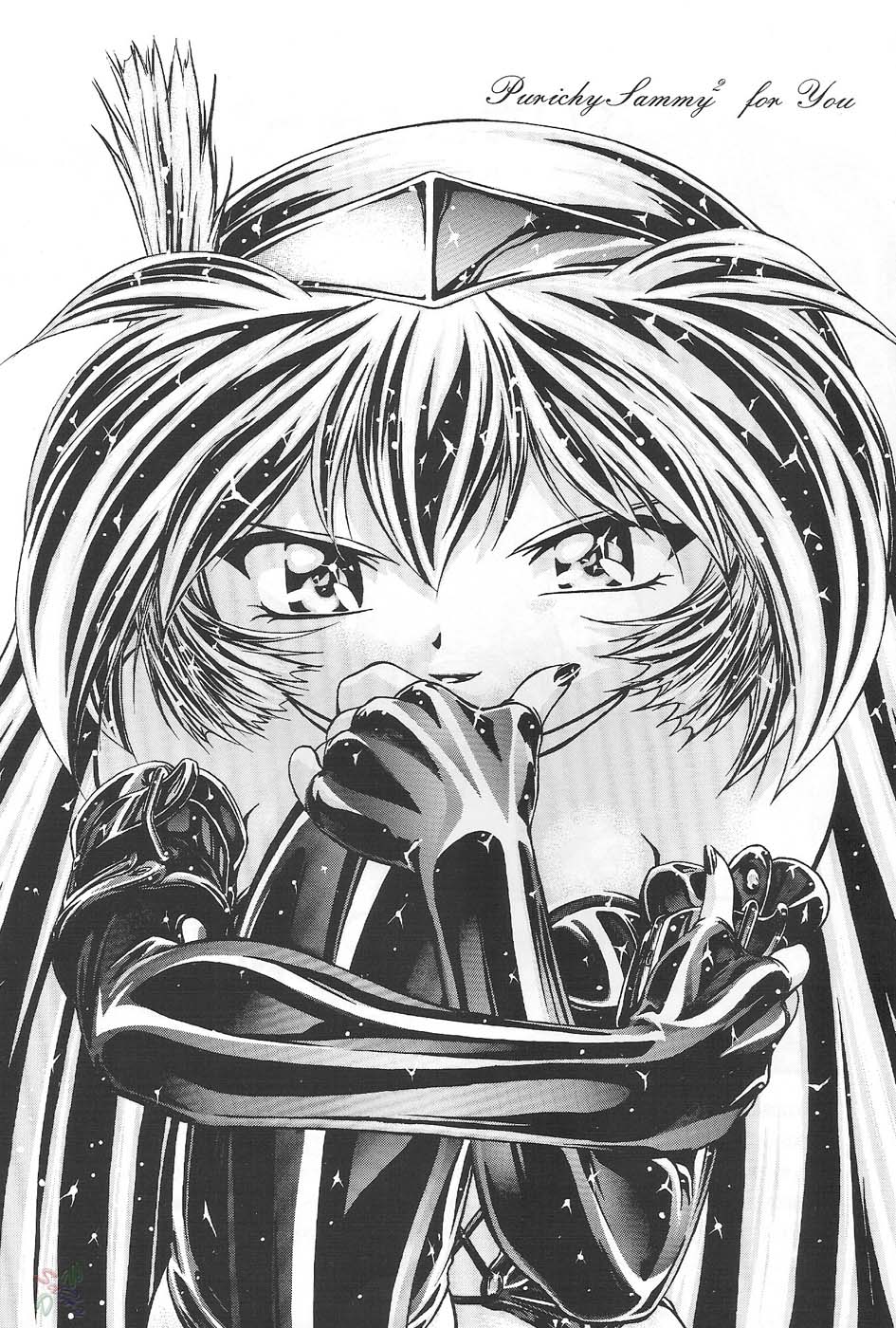 Pretty Sammy 2 page 2 full