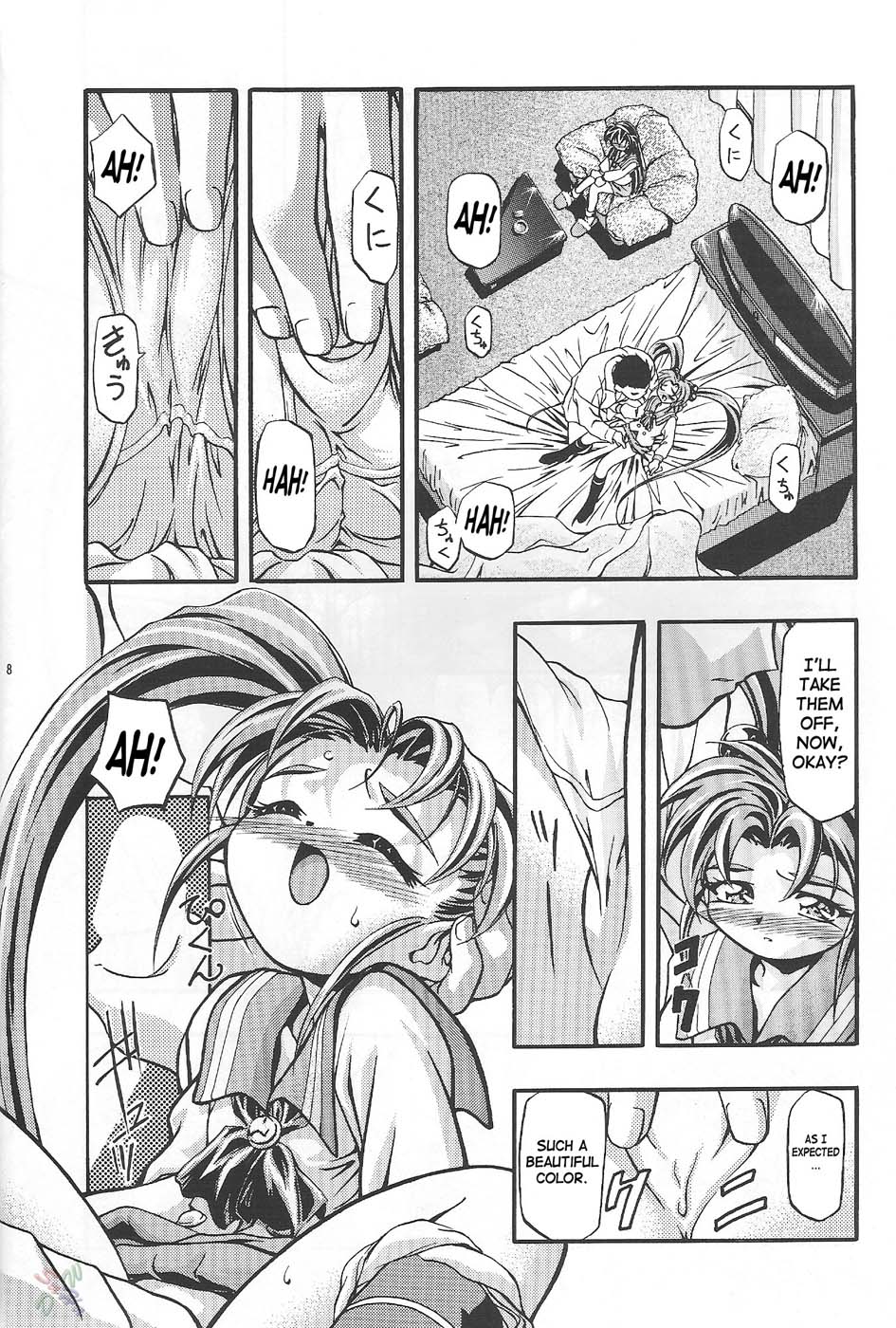 Pretty Sammy 2 page 8 full