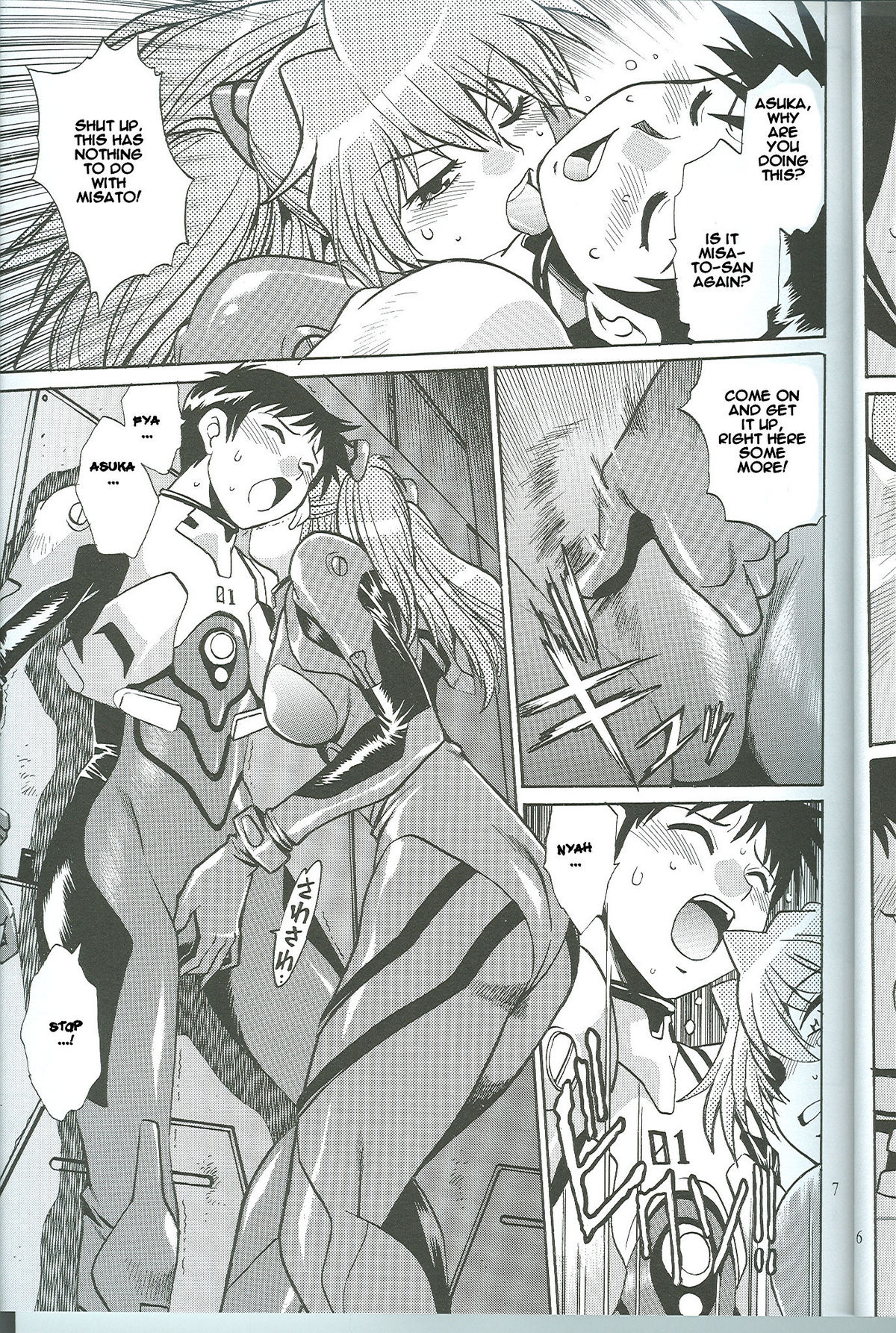 Plug Suit Fetish Vol.4.75 page 6 full