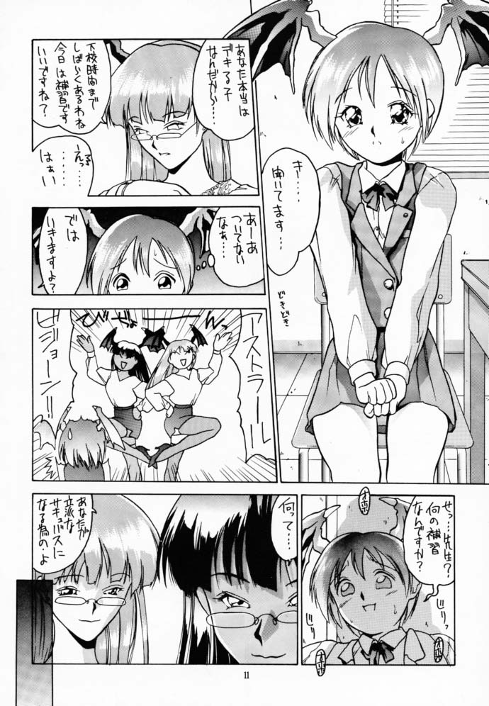 Lilith The Kitten page 10 full