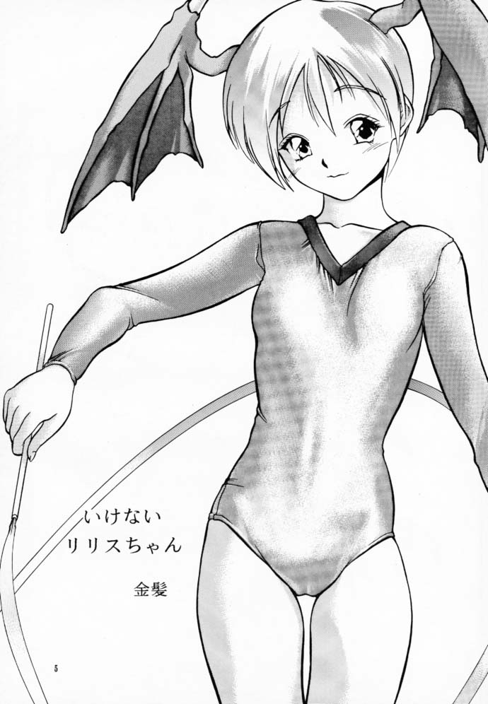 Lilith The Kitten page 4 full