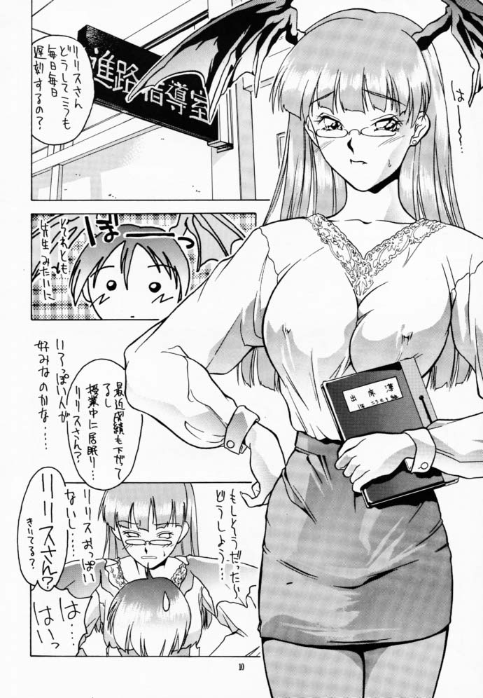 Lilith The Kitten page 9 full