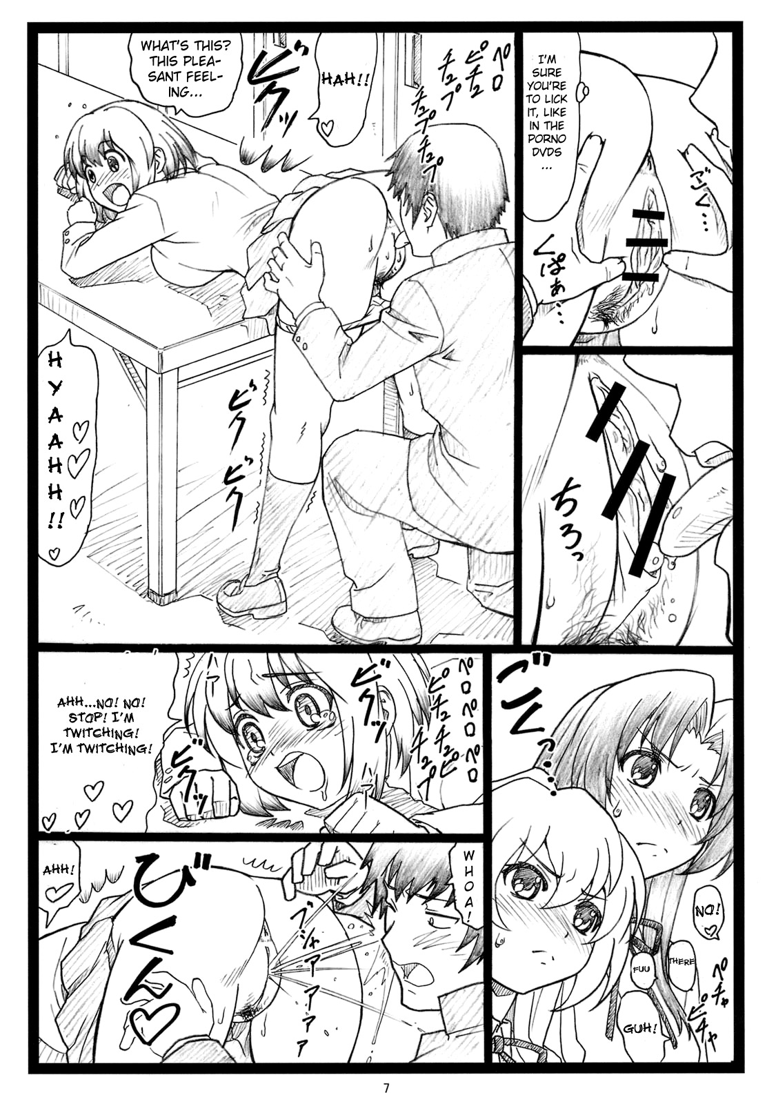 Yoridora Midora? page 6 full