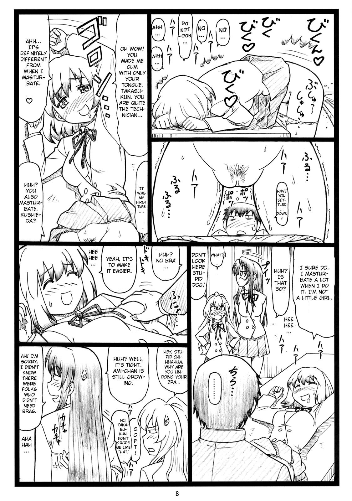 Yoridora Midora? page 7 full