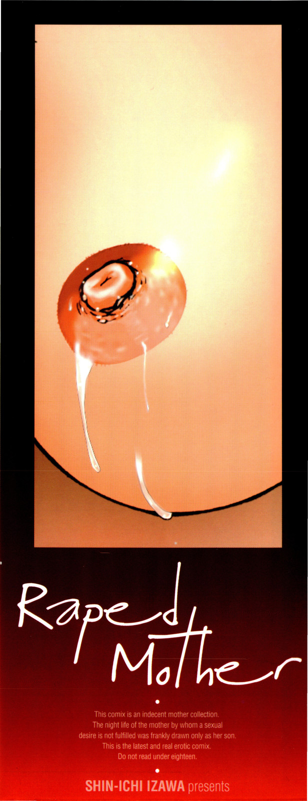 Okan. | Raped Mother Ch. 0-2 page 4 full